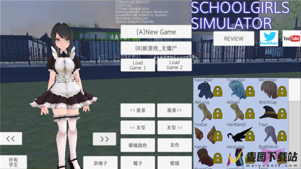 校园女生模拟器英文版(SchoolGirls Simulator)